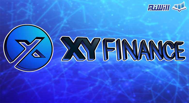 پلتفرم Xyfinance